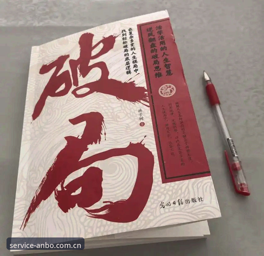 anbo cn sport 安博体育平台实用指南:从数据迷局到实时赛况的破局之道