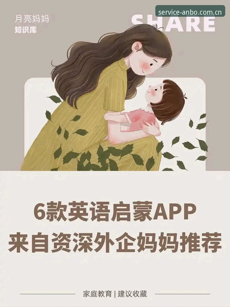 资深用户手把手教你用“服务此刻致未来 APP登录”——别再被登录问题卡住